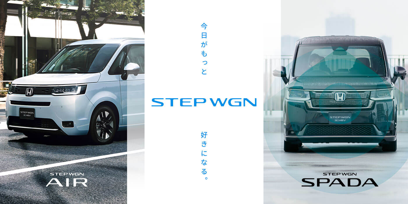 Honda Cars 福井北 福井県のhondaディーラー