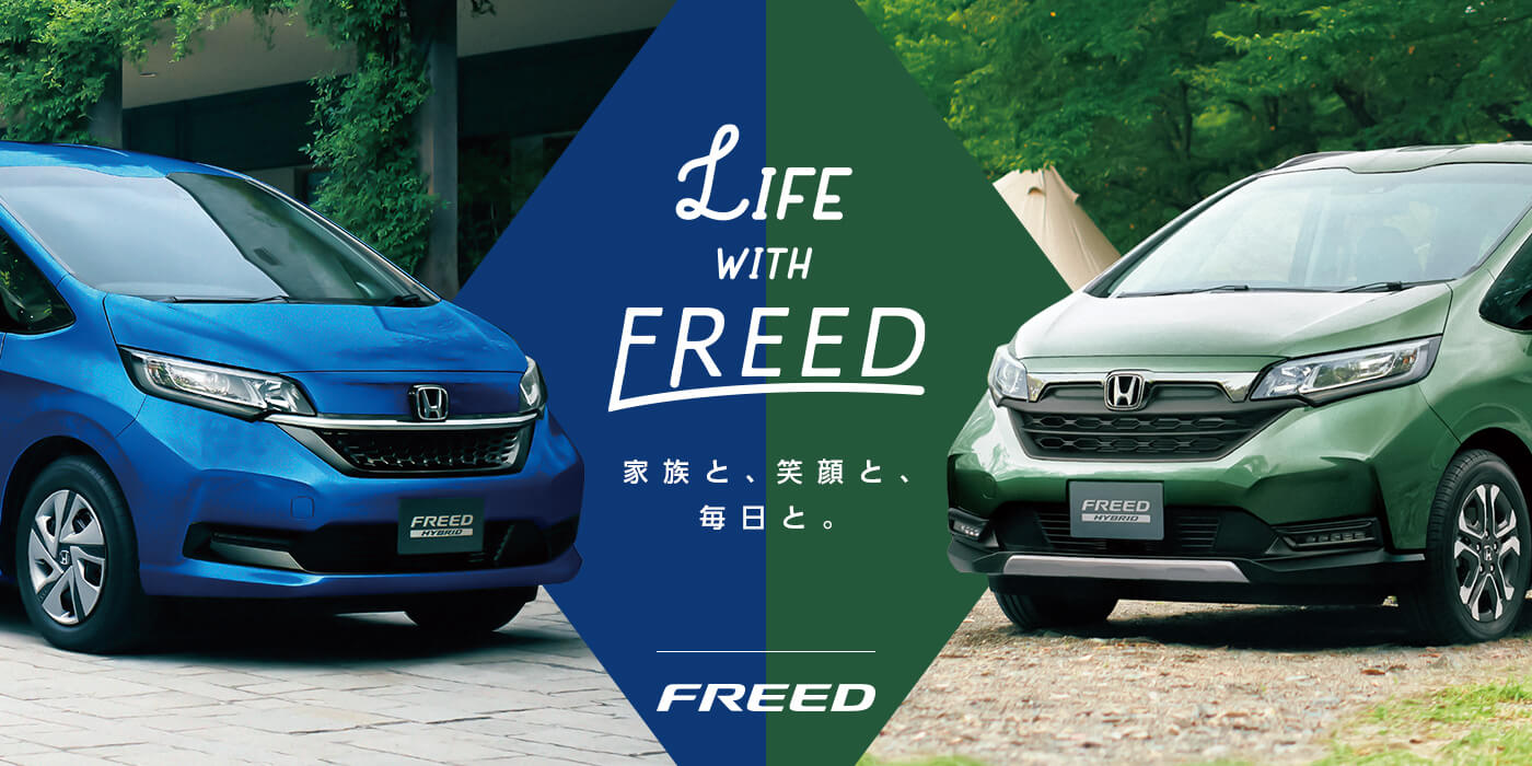 Honda Cars 福井北 福井県のhondaディーラー